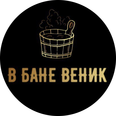 Аренда дома, бани со скидкой до 33% в агроусадьбе "В бане веник" в Гомеле